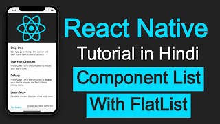 React Native tutorial in Hindi #17 Component in Loop with Flatlist
