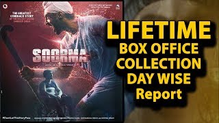 Soorma Full Movie Box Office Collection | Day Wise Collection Of Soorma