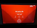 MBC1 Promo #2