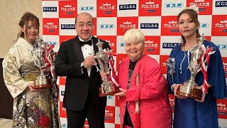 【プロレス大賞】ダンプ松本＆ブル中野が岩谷麻優に〝極悪な金言〟「必要なのは礼儀」「流血で一皮むける」