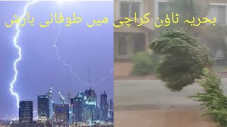 Heavy Rain in Bahria Town Karachi Pakistan/Dates Harvesting #barish #homevlog #Haresting#food #