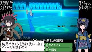 【ポケモンXY対戦実況】ドラゴン統一パでフレンド戦 その２ ロマン型メガサーナイトの驚異