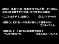 フローラＳマイラーズＣ・ＷＩＮ５予想！軸馬穴馬探しに活用して！win５ 2018 4 22