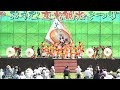 第36回おうむ産業観光まつり 遨～すさび～＆光一天 本祭午後の部１回目 2014.6.29