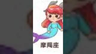 我是金牛座♉，你们是什么星座呢？#牡羊 #星座 #白羊 #求火