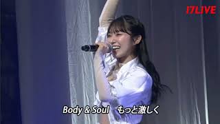 2025.2.9 Body \u0026 Soul (山内瑞葵 山﨑空 新井彩永 山口結愛) 最終日 夜