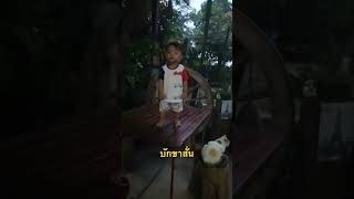 จังหวะมันได้ วัยรุ่น #tiktok #muaythai #แข่ง #ทหารเต้น #เต้นกัน