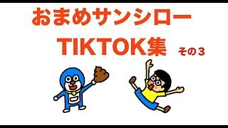 あおしりたんてい 青鬼 おしり探偵