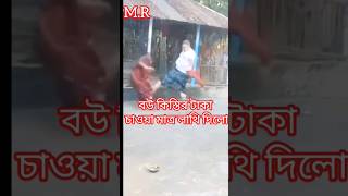 কিস্তি কিস্তি কইরা অনেকের ঘুম নাই হায়রে কিস্তি