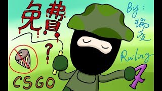 【CSGO】游戏免费后有何影响？优先机制与VACnet详解！