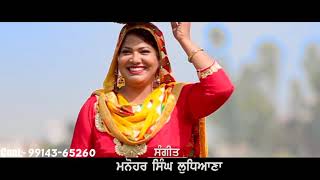 Gill balkar satinder gill teaser new song