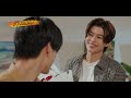 eng sub we are คือเรารักกัน ep.16 3 4 ตอนจบ