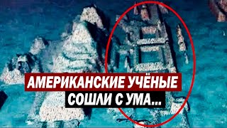 Американские УЧЁНЫЕ сошли с УМА! ПОКАЗАЛИ ПО ВСЕМ КАНАЛАМ!