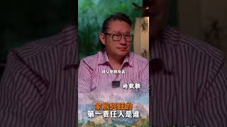 家族兴旺的第一责任人是谁？父爱则母敬，母敬则子安，子安则家和，家和万事兴！#家庭关系  #家教  #父母