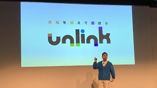 HIKKYが「unlink」を発表！ソニー新製品「mocopi」と連携！2023年夏に秋葉原でバーチャルマーケットとリアルバーチャルマーケットを同時開催