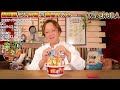 【カップ麺】甘辛‼️旨辛⁉韓国風どん兵衛2種類をガチレビュー！ヤンニョムチキン味焼うどん＆海鮮チャンポン味うどん【日清 どん兵衛】