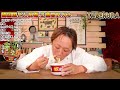 【カップ麺】甘辛‼️旨辛⁉韓国風どん兵衛2種類をガチレビュー！ヤンニョムチキン味焼うどん＆海鮮チャンポン味うどん【日清 どん兵衛】