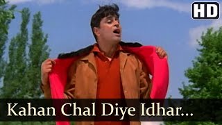 Kahan Chal Diye - Rajendra Kumar - Saira Banu - Jhuk Gaya Aasman - Bollywood Songs - Mohammad Rafi