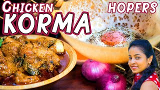 ගමේ රසට සුපිරියට චිකන් කුරුමා | VILLAGE COOKING CHICKEN KURAMA | Traditional Sisters