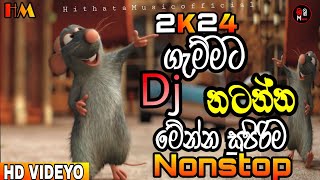 2k25 New Sinhala Song || ගැම්මට නටන්න සුපිරිම ටික || Dj Nonstop @Hithatamusic-ff6bw