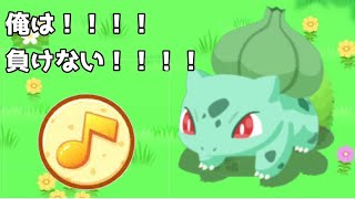 このゲーム鬼畜すぎるよ[ #ポケモンスリープ ]