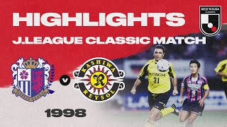 HIGHLIGHTS CLASSIC MATCH: Cerezo Osaka vs. Kashiwa Reysol | 1998 J1 LEAGUE