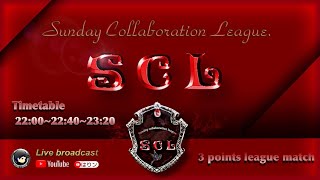 【荒野行動】11月度 SCL Day1【実況配信】GB