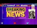 ಹೈಕೋರ್ಟ್ ನಲ್ಲಿ 4ನೇ ದಿನ ಹಿಜಾಬ್ ವಿಚಾರಣೆ high court hijab petition live updates part 2 suvarna news