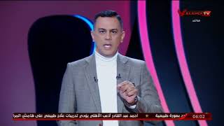 احمد سمير لـ كيروش : انتهت مرحلة التجارب ومن الان تبدء مرحلة الحساب .. ومنتخب مصر مش حقل تجارب