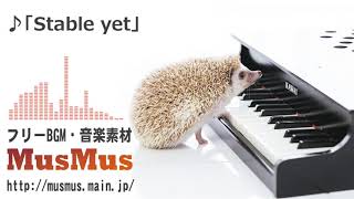 Stable yet - アップテンポなピアノトリオジャズ【音楽素材MusMus】