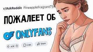 О чём люди будут ЖАЛЕТЬ через 10 ЛЕТ?