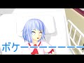 【東方MMD】 　レミリアの入院　後編　　【Touhou】