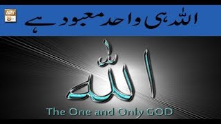 Hikmat-e-Quran - 31st March 2018 - ARY Qtv