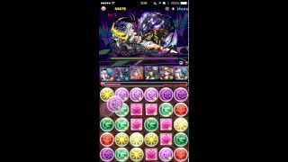 パズドラ【ヘル降臨　黒冥姫、超地獄級】カイトPT