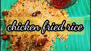 சிக்கன் பிரைட் ரைசு இனி வீட்டிலேயே செய்யலாம்/ chicken fried rice/don't waste money in restaurant