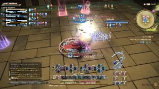 【FF14】異聞六根山零式 初クリア 白魔道士視点