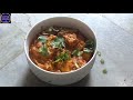 పన్నీర్ తో ఇలా కూర చేస్తే ఆహా అంటారు restaurant style paneer masala curry recipe in telugu