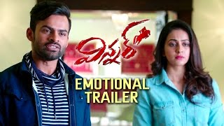 Winner Movie Emotional Trailer 2017 || Sai Dharam Tej , RakulPreet Singh