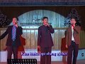 Samaro : Pei Meden Prokshir with lyrics