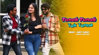 Tunak tunak Tuk Tunna2|Ankit Pandey|Maharaj Singh Lodhi|New bunndelkhndi Bundeli remix Song viral