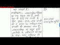 सामाजिक विज्ञान पाठ योजना कक्षा 8 न्यायपालिका l civics lesson plan class 8 न्यायपालिका पाठ योजना