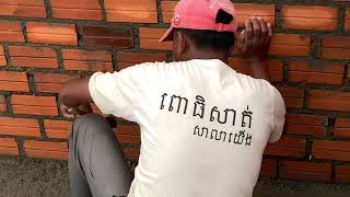 មានបន្ទប់ជួល ចំការចេក, Only $45 Rental Room, Krong Pursat