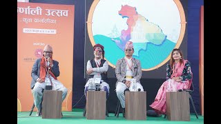 किस्सा तन्नेडीका | कर्णाली उत्सव | कुडा कर्नालीका | Karnali Utsav | Kuda Karnalika |