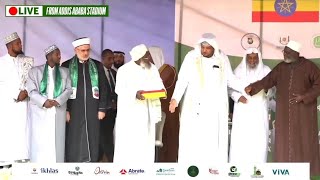 Waldorgommii qur'aana Idil Addunya Ethiopia keessatti #allahuakbar