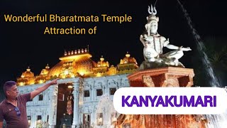 কন্যাকুমারী ভ্রমণ গাইড I part 1 I Amazing Bharatmata Temple I Indian Ocean