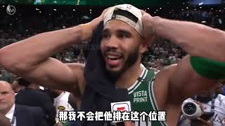 21世纪NBA最强小前锋排座次！麦迪垫底 前两名实至名归麦迪 杜兰特 詹姆斯 塔图姆 @DOU+小助手