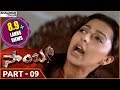 Samba Telugu Movie || Part 09/13 || Jr. NTR, Bhoomika Chawla, Genelia Dsouza || Shalimarcinema
