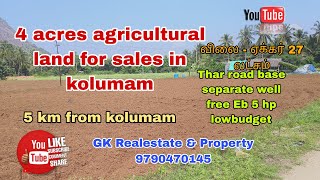 4 acres agricultural land for sales in kolumam