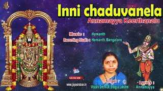 Annamacharya Keerthanalu | Inni chaduvanela | Annamayya Keertanalu | Jayasindoor Keerthanalu