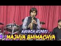 Majhya Bhimachya Navach Kunku | HA Musician | Bhim Geet | RJ The Vlogger